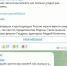 Клишас.jpg - ИА Русский Запад