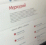 ФГИС «Меркурий»: выявлены факты нарушения при оформлении возвратных электронных ветеринарных сопроводительных документов - Россельхознадзор