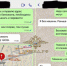 Полиция в Калининграде разгласила шокирующую переписку с мошенниками - ИА Русский Запад