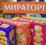 DSC_0728.jpg - Страна Калининград