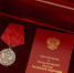 В Калининградской области наградили отличившихся жителей - Kaliningrad.Sm.News