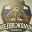 В Калининграде после ремонта открыли подростковый спортивный клуб «Медвежонок» - Калининградская ГТРК