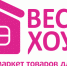 Вест Хоум.jpg - ИА Русский Запад
