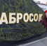 IMG_4138.jpg - Страна Калининград