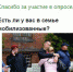 Опрос мобилизованные сайт.jpg - ИА Русский Запад