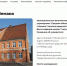 Школы Калининградской области переводят свои сайты на платформу «Госвеб» - Министерство цифровых технологий и связи