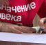 «Тотальный диктант» впервые напишут в Кафедральном соборе и Музее изобразительных искусств - Калининградская ГТРК