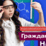 Юные ученые «Движения первых» внесут весомый вклад в российскую науку - Министерство образования