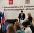 Сегодня в Законодательном Собрании состоялось вручение дипломов выпускникам «Народного университета» по направлению «Управление многоквартирными домами» - Единая Россия