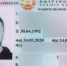 права подделка2.jpg - ИА Русский Запад