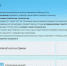 Алиханов возвращает запись к врачам через региональную систему «Медрег» - Янтарный Край