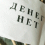 Фото: https://api.rbsmi.ru/attachments/fb23c809b9562bfb203265900a1e06341c7dae27/store/crop/0/0/895/504/1600/0/0/0b6ecfc2db6795caf410f4af70b4d47b23706f9a2c6a95d2cc98fffa8468/e063a61a095e66070d231128f22862c1.jpg - Янтарный Край
