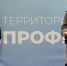 КомандаПРОФИ - РСМ