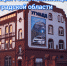 Результаты специального профилактического мероприятия \"Дети\" - ГИБДД