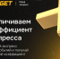 ГРАНД ЭКСПРЕСС ОТ МЕЛБЕТ - ФК Балтика