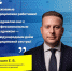 Поздравление руководителя КРО ЛДПР с Международным днём медицинской сестры - ЛДПР