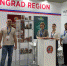 Пищевая промышленность Калининграда в Азербайджане: старт выставки InterFood Azerbaijan - Центр поддержки предпринимательства