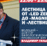 Библионочь 2023 - Научная библиотека