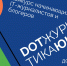 Стартовал новый конкурс для юных журналистов и блогеров - Детская библиотека им. А.П. Гайдара