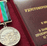 Фото: https://gov39.ru/upload/iblock/dd4/btgwmhr3tncmfup6i7rngixh3oyryt46/medali.JPG - KaliningradNews.Ru