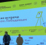 Молодые киноведы встретились с режиссёром нашумевших картин «Легенда №17» и «Нюрнберг» Николаем Лебедевым - Калининградская ГТРК