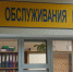 В Калининградской области удалось упростить порядок приобретения дров и выдачи разрешения на охоту - Калининградская ГТРК