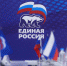 «Единая Россия» объявляет II Всероссийский Конкурс «Лучший дом. Лучший двор» - Единая Россия