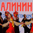 В День города в Калининграде пройдёт 8-часовый концерт - ИА Русский Запад