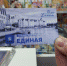 «Волны Балтики» хватит на всех - Администрация г. Калининграда
