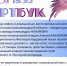 Июльская «Арт-Бук вечеринка» приглашает! - Администрация г. Калининграда