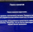 В Калининградской области отключилось вещание спутникового телевидения «Триколор» - Kaliningrad.Sm.News