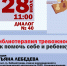 Библиопятница - Научная библиотека
