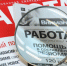 В Калининградской области нашли способ сохранить 6 тысяч рабочих мест - Global-Kaliningrad.Ru