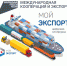 Цифровая площадка «Мой экспорт» — самый короткий путь к рынкам мира - Центр поддержки предпринимательства