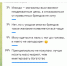 49% калининградцев не видят разницы между брендовыми вещами и подделками - Kaskad.TV