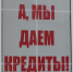 Жителю Калининграда, его родне и кошке угрожали от фирмы из Казани - ИА Русский Запад