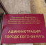 Власти Пионерского предпочли «Луна-Парк» поддержке тезиса президента - ИА Русский Запад