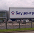 58-летний житель Калининграда подкараулил чужие 15 тыс. в банкомате - ИА Русский Запад