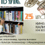«Кино. Контекст. Калининград: как всё начиналось» - лекция искусствоведа Александры Макаревич в «Чеховке» - Администрация г. Калининграда