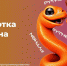 Школьников и студентов Калининграда бесплатно обучат программированию и дизайну - NewKaliningrad.Ru