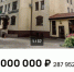 Гостиницу «Беккер» в Янтарном продают на «Авито» за миллиард рублей - NewKaliningrad.Ru
