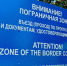 СК: Гражданин США пытался похитить в Калининграде четырёхлетнего сына (видео) - Kaliningrad.Ru