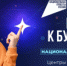 Создано более 1 млн новых мест дополнительного образования - Министерство образования