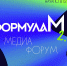 Молодёжный медиафорум «Формула М 2.0» - Администрация г. Калининграда