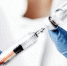 Фото: https://indicator.gr/wordpress/wp-content/uploads/2020/08/vaccine14.jpg - Вестник СЗФО