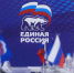 «Единая Россия» обеспечит право граждан на самозапрет на выдачу потребительских кредитов - Единая Россия