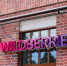 Wildberries подал еще один иск к администрации Калининграда из-за рекламной конструкции - NewKaliningrad.Ru