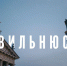 АВТОВОКЗАЛ ГП КО / Vk - FlashNord.Com