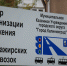 МКУ «ЦОДИПП» информирует о режиме работы в ноябре - Администрация г. Калининграда