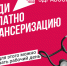В Фонде ОМС рассказали о бесплатном комплексном медобследовании - Kaskad.TV